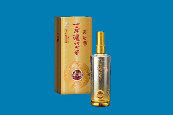 滁州凤阳县红酒周边回收