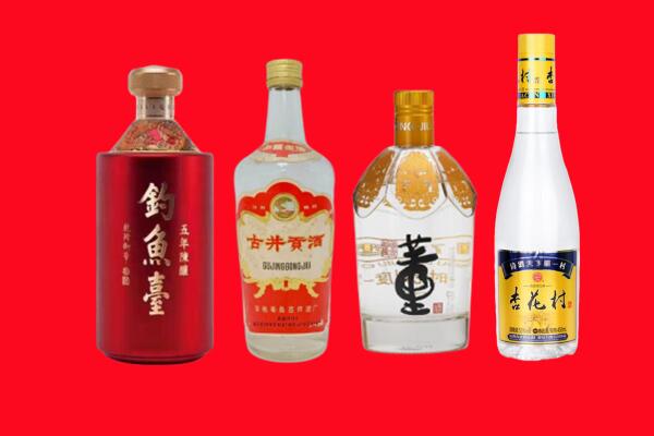 滁州凤阳县回收老酒.jpg